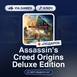 Assassin's Creed Origins Deluxe Edition (Ubisoft / Uplay Key) European Union + GIFT
