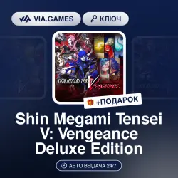 Shin Megami Tensei V: Vengeance Deluxe Edition (Steam Ключ) Европейский Союз + ПОДАРОК