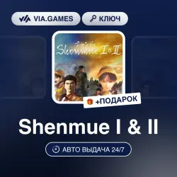 Shenmue I & II (Steam Key) European Union + GIFT