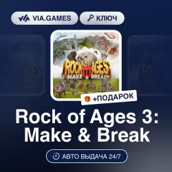 Rock of Ages 3: Make & Break (Steam Ключ) РФ + ПОДАРОК
