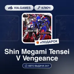 Shin Megami Tensei V Vengeance (Steam Ключ) Европейский Союз + ПОДАРОК
