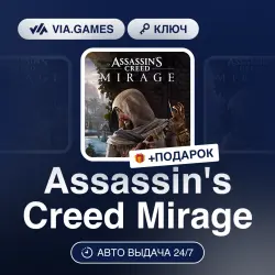 Assassin's Creed Mirage (Ubisoft / Uplay Ключ) Европейский Союз + ПОДАРОК