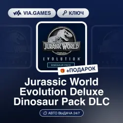 Jurassic World Evolution Deluxe Dinosaur Pack DLC (Steam Ключ) РФ-СНГ-МИР + ПОДАРОК