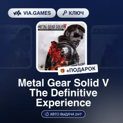 Metal Gear Solid V The Definitive Experience (Steam Key) European Union + GIFT