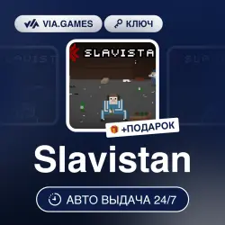 Slavistan (Steam Ключ) РФ-СНГ-МИР + ПОДАРОК