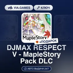 DJMAX RESPECT V - MapleStory Pack DLC (Steam Ключ) РФ-СНГ-МИР + ПОДАРОК
