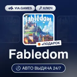 Fabledom (Steam Ключ) МИР(БЕЗ ЮЖНАЯ КОРЕЯ) + ПОДАРОК