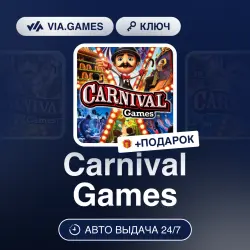Carnival Games (Nintendo Switch Ключ) Европейский Союз + ПОДАРОК