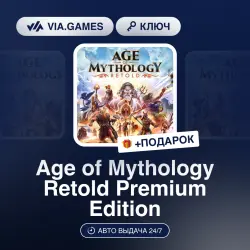 Age of Mythology Retold Premium Edition (Steam Key) GLOBAL (Not all countries) + GIFT