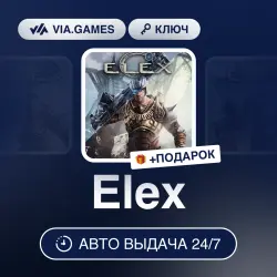 Elex (Steam Ключ) Европейский Союз + ПОДАРОК