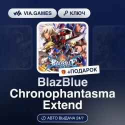 BlazBlue Chronophantasma Extend (Steam Ключ) РФ-СНГ-МИР + ПОДАРОК