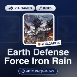 Earth Defense Force Iron Rain (Steam Ключ) РФ-СНГ-МИР + ПОДАРОК