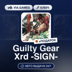 Guilty Gear Xrd -SIGN- (Steam Ключ) РФ-СНГ-МИР + ПОДАРОК