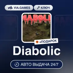 Diabolic (Steam Ключ) РФ-СНГ-МИР + ПОДАРОК