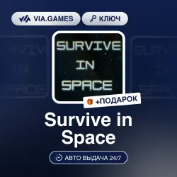 Survive in Space (Steam Ключ) РФ-СНГ-МИР + ПОДАРОК