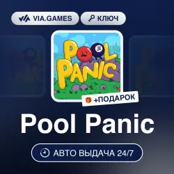 Pool Panic (Steam Ключ) РФ-СНГ-МИР + ПОДАРОК