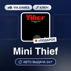 Mini Thief (Steam Ключ) РФ-СНГ-МИР + ПОДАРОК