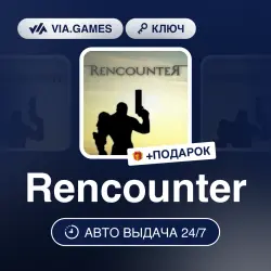 Rencounter (Steam Ключ) РФ-СНГ-МИР + ПОДАРОК