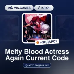 Melty Blood Actress Again Current Code (Steam Ключ) РФ-СНГ-МИР + ПОДАРОК