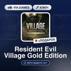 Resident Evil Village Gold Edition (Steam Key) European Union + GIFT