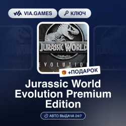 Jurassic World Evolution Premium Edition (Steam Ключ) РФ-СНГ-МИР + ПОДАРОК