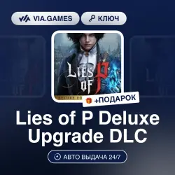 Lies of P Deluxe Upgrade DLC (Steam Key) RU-CIS-WORLDWIDE + GIFT
