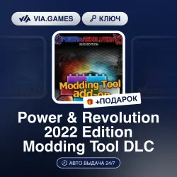 Power & Revolution 2022 Edition Modding Tool DLC (Steam Ключ) РФ-СНГ-МИР + ПОДАРОК