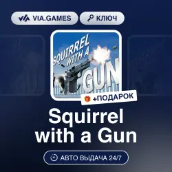 Squirrel with a Gun (Steam Ключ) СНГ-МИР (Кроме РФ) + ПОДАРОК