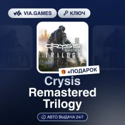 Crysis Remastered Trilogy (Nintendo Switch Ключ) Европейский Союз + ПОДАРОК
