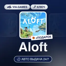 Aloft (Steam Ключ) РФ-СНГ-МИР + ПОДАРОК