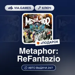Metaphor: ReFantazio (Steam Key) European Union + GIFT