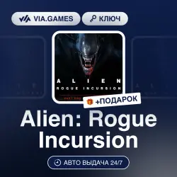 Alien: Rogue Incursion (Steam Ключ) РФ-СНГ-МИР + ПОДАРОК