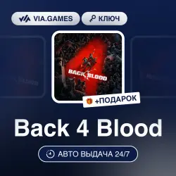 Back 4 Blood (Steam Key) USA + GIFT