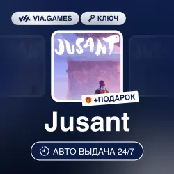 Jusant (Steam Ключ) МИР (Не все страны) + ПОДАРОК