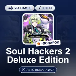 Soul Hackers 2 Deluxe Edition (Steam Ключ) МИР (Не все страны) + ПОДАРОК