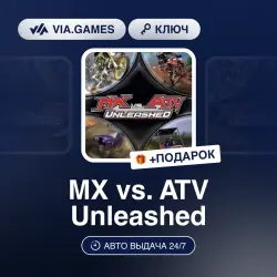 MX vs. ATV Unleashed (Steam Ключ) РФ-СНГ-МИР + ПОДАРОК
