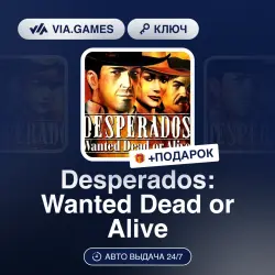 Desperados: Wanted Dead or Alive (Steam Ключ) РФ-СНГ-МИР + ПОДАРОК