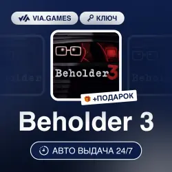 Beholder 3 (Steam Ключ) РФ-СНГ-МИР + ПОДАРОК