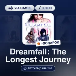 Dreamfall: The Longest Journey (Steam Ключ) РФ-СНГ-МИР + ПОДАРОК