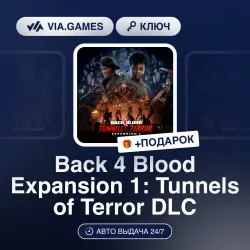 Back 4 Blood Expansion 1: Tunnels of Terror DLC (Steam Ключ) Европейский Союз + ПОДАРОК
