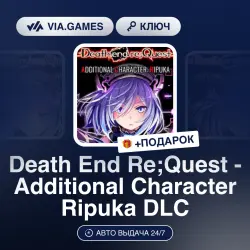 Death End Re;Quest - Additional Character Ripuka DLC (Steam Ключ) РФ-СНГ-МИР + ПОДАРОК