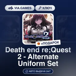 Death end re;Quest 2 - Alternate Uniform Set (Steam Ключ) РФ-СНГ-МИР + ПОДАРОК