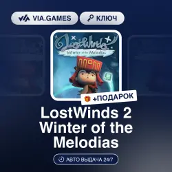 LostWinds 2 Winter of the Melodias (Steam Ключ) РФ-СНГ-МИР + ПОДАРОК