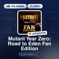 Mutant Year Zero: Road to Eden Fan Edition (Steam Ключ) РФ-СНГ-МИР + ПОДАРОК