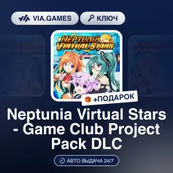 Neptunia Virtual Stars - Game Club Project Pack DLC (Steam Ключ) РФ-СНГ-МИР + ПОДАРОК