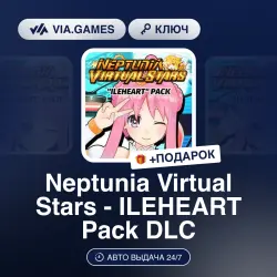 Neptunia Virtual Stars - ILEHEART Pack DLC (Steam Ключ) РФ-СНГ-МИР + ПОДАРОК