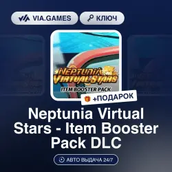 Neptunia Virtual Stars - Item Booster Pack DLC (Steam Ключ) РФ-СНГ-МИР + ПОДАРОК
