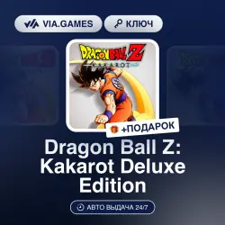Dragon Ball Z: Kakarot Deluxe Edition (Steam Key) European Union + GIFT