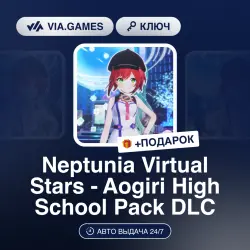 Neptunia Virtual Stars - Aogiri High School Pack DLC (Steam Ключ) РФ-СНГ-МИР + ПОДАРОК
