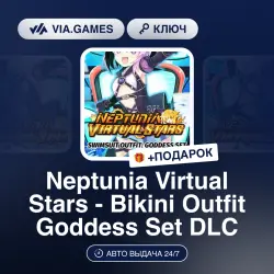Neptunia Virtual Stars - Bikini Outfit Goddess Set DLC (Steam Ключ) РФ-СНГ-МИР + ПОДАРОК